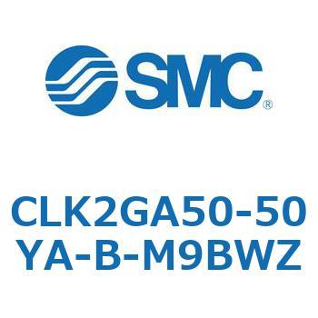 ロック付クランプシリンダ CLK2GA5 SMC