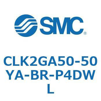 ロック付クランプシリンダ CLK2GA5 SMC