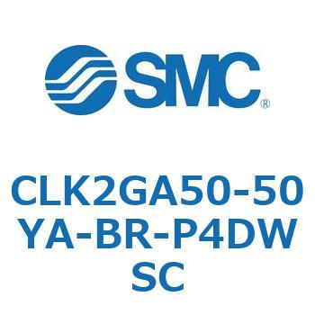 ロック付クランプシリンダ CLK2GA5 SMC