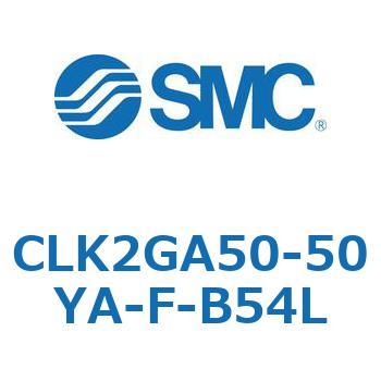 ロック付クランプシリンダ CLK2GA5 SMC