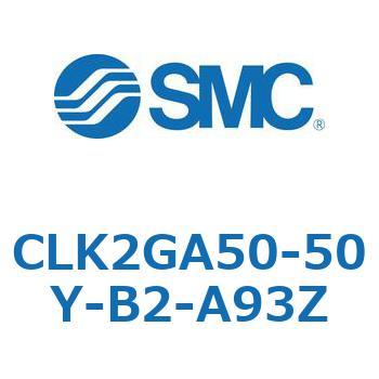 ロック付クランプシリンダ CLK2GA5 SMC