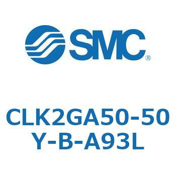 ロック付クランプシリンダ CLK2GA5 SMC