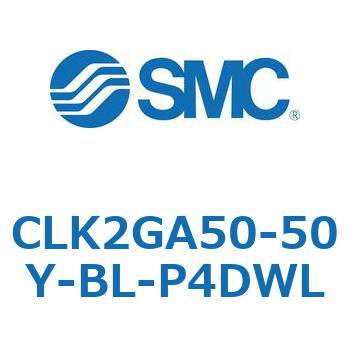 ロック付クランプシリンダ CLK2GA5 SMC