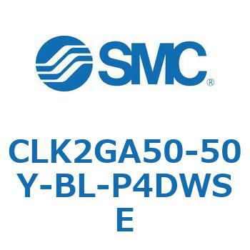 ロック付クランプシリンダ CLK2GA5 SMC