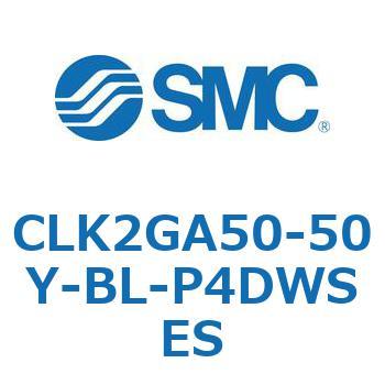 ロック付クランプシリンダ CLK2GA5 SMC