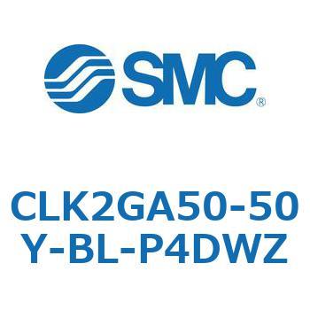 ロック付クランプシリンダ CLK2GA5 SMC