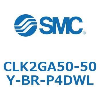 ロック付クランプシリンダ CLK2GA5 SMC