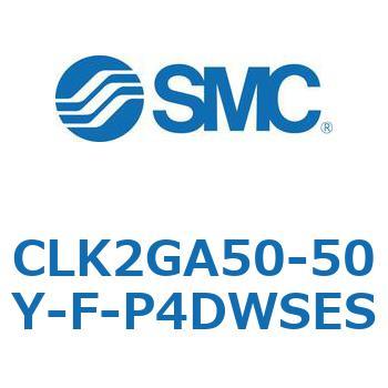 ロック付クランプシリンダ CLK2GA5 SMC