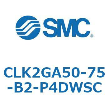 ロック付クランプシリンダ CLK2GA5 SMC
