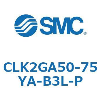 ロック付クランプシリンダ CLK2GA5 SMC