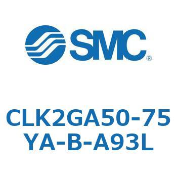 ロック付クランプシリンダ CLK2GA5 SMC