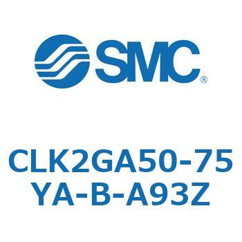 ロック付クランプシリンダ CLK2GA5 SMC