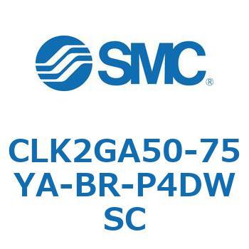ロック付クランプシリンダ CLK2GA5 SMC