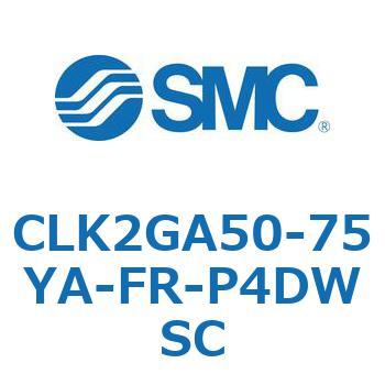 ロック付クランプシリンダ CLK2GA5 SMC