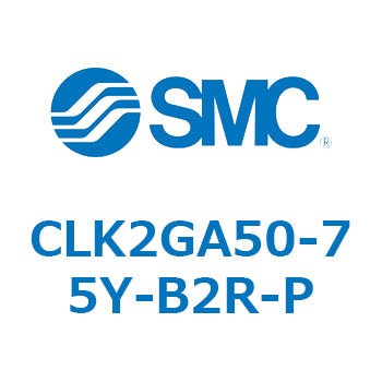 ロック付クランプシリンダ CLK2GA5 SMC