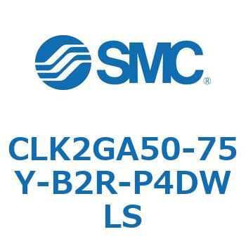 ロック付クランプシリンダ CLK2GA5 SMC