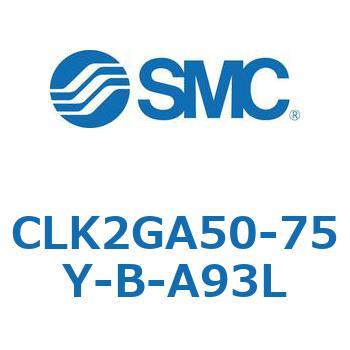 ロック付クランプシリンダ CLK2GA5 SMC