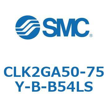 ロック付クランプシリンダ CLK2GA5 SMC