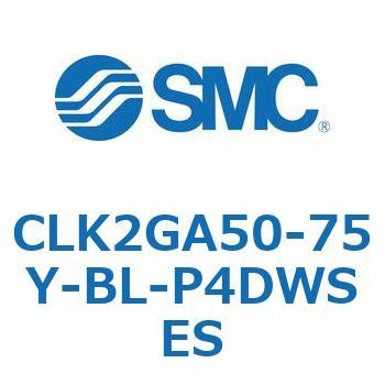 ロック付クランプシリンダ CLK2GA5 SMC