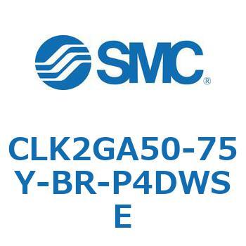 ロック付クランプシリンダ CLK2GA5 SMC