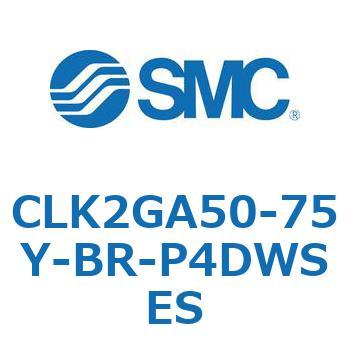 ロック付クランプシリンダ CLK2GA5 SMC