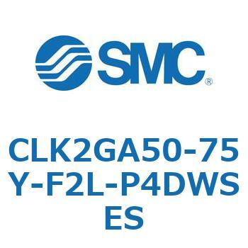 ロック付クランプシリンダ CLK2GA5 SMC