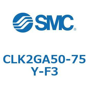 ロック付クランプシリンダ CLK2GA5 SMC