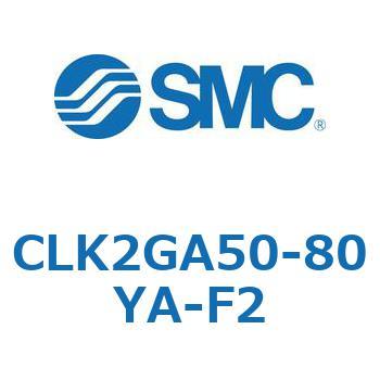 ロック付クランプシリンダ CLK2GA5 SMC