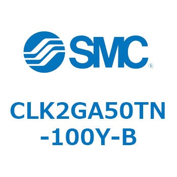 ロック付クランプシリンダ CLK2GA5 SMC