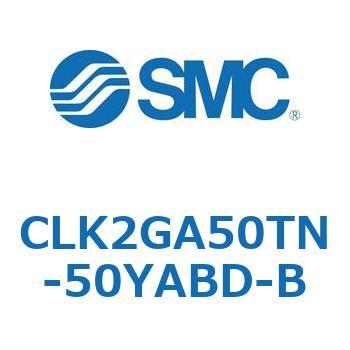 ロック付クランプシリンダ CLK2GA5 SMC