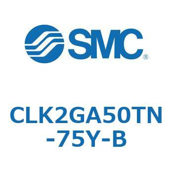 ロック付クランプシリンダ CLK2GA5 SMC