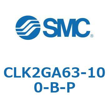 ロック付クランプシリンダ CLK2GA6 SMC