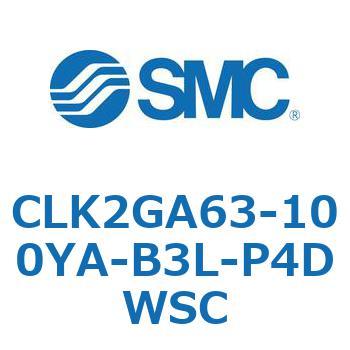 ロック付クランプシリンダ CLK2GA6 SMC