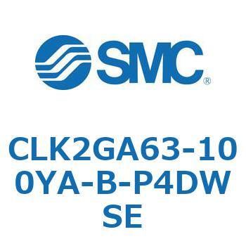 ロック付クランプシリンダ CLK2GA6 SMC
