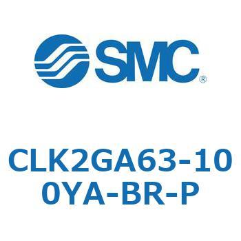 ロック付クランプシリンダ CLK2GA6 SMC