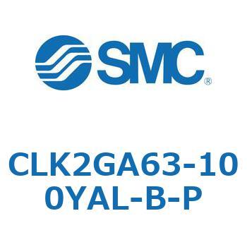 ロック付クランプシリンダ CLK2GA6 SMC