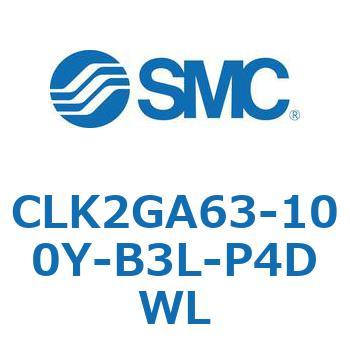 ロック付クランプシリンダ CLK2GA6 SMC
