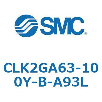 ロック付クランプシリンダ CLK2GA6 SMC