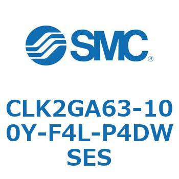 ロック付クランプシリンダ CLK2GA6 SMC