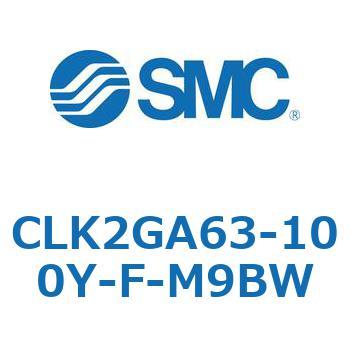 ロック付クランプシリンダ CLK2GA6 SMC