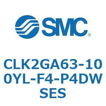 ロック付クランプシリンダ CLK2GA6 SMC