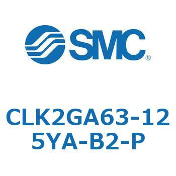 ロック付クランプシリンダ CLK2GA6 SMC