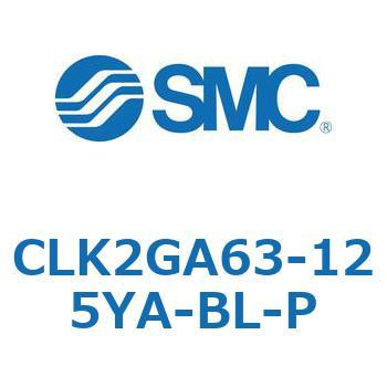 ロック付クランプシリンダ CLK2GA6 SMC