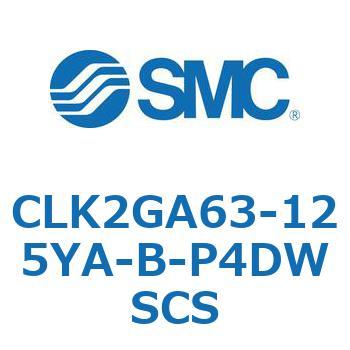 ロック付クランプシリンダ CLK2GA6 SMC