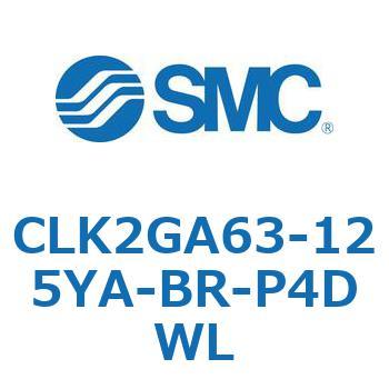 ロック付クランプシリンダ CLK2GA6 SMC