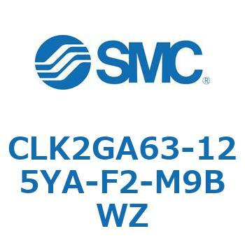 ロック付クランプシリンダ CLK2GA6 SMC