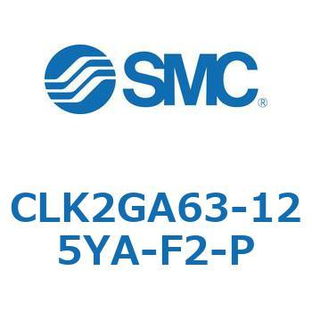 ロック付クランプシリンダ CLK2GA6 SMC
