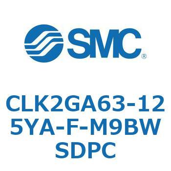 ロック付クランプシリンダ CLK2GA6 SMC