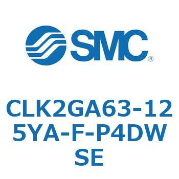 ロック付クランプシリンダ CLK2GA6 SMC