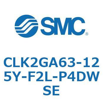 ロック付クランプシリンダ CLK2GA6 SMC